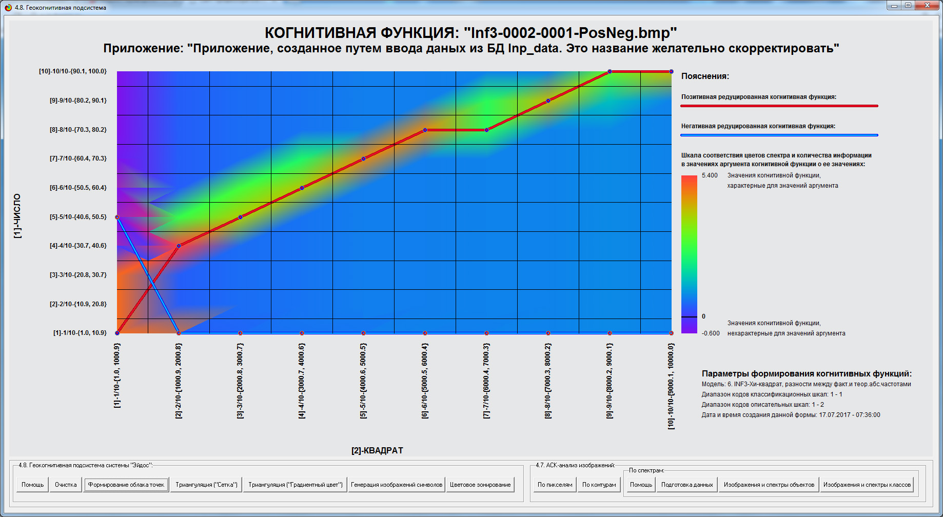 Без имени-1.jpg